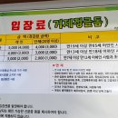 거제식물원 이미지