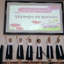 포항기계중앙교회, 탈북민 예술단 초청 경로잔치 '성황' 이미지