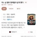 파스토보이화원 | 새내기 CC 시작💕