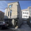 남강부동산중개사무소 이미지