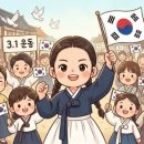 군포항일독립만세운동 이미지