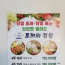 밀월로15번길 이미지