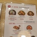 한촌설렁탕 군자점 이미지