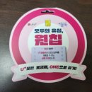 이마트24방학역점 | 에이모바일 유심 불량 고장 연결끊김... 원칩 유심으로 바꾼 후기