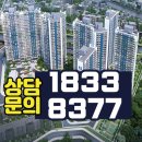 반도유보라7차 앞 이미지