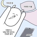 굿치과 이미지