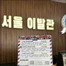 현대이발관 | 나트랑 달랏 날씨 그리고 서울이발관 내돈내산 후기