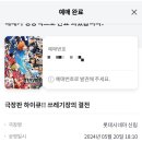 덕봉공원 화장실 | 무제