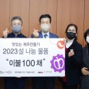 (주)호텔신라 제주신라 이미지