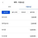 크린토피아 이미지
