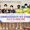 디엔에이치 이미지