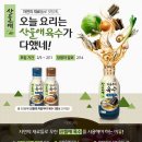 산들애 이미지