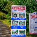 청운장식 | 서울 성곽길 투어_청운문학도서관,창의문,청운대,숙정문 코스