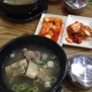대통갈비탕