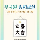 요리조리 공예교실 이미지