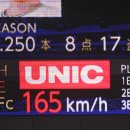 오늘 최고구속 165km/h찍은 사사키 로키 이미지