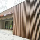 신흥탑공인중개사사무소 네이버블로그