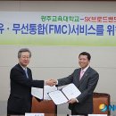 광주교육대학교 이미지