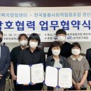 대구돌봄 사회적협동조합 이미지