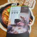 홀리어스오피스텔 앞 이미지