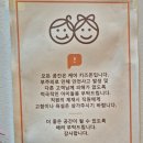 61 | [양주 베이커리카페] 포토존 가득한 식물원 감성, '하패리61 '아이랑 다녀온 후기