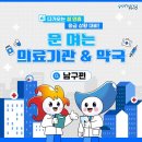 황금약국 네이버블로그