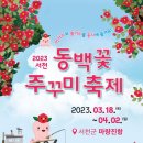 소망주꾸미 이미지