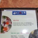 수협바다회상