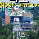 무안자동차정비공업사 이미지