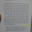 난중잡록 이미지