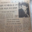 로만 칼라 김광한(1995년) 이미지