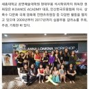 [서부] 벨리댄스 이미지