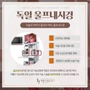 이진성형외과의원 | 서면가슴수술후기 꼼꼼하게 체크해서!