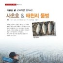 진산낚시터