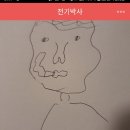 린치핀에듀
