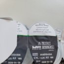 공팔공안경 렌즈베리 이미지