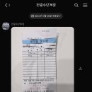 전광수세탁숍 네이버블로그