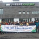 김포한강생태관광협동조합
