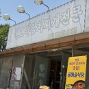SK에너지(주) (부안주유소) | 일상 2025.05 (1)