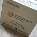 주식회사 하늘사랑