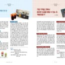 제생의료기