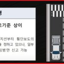 주정차-23 이미지