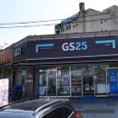 GS25 인천남동 이미지