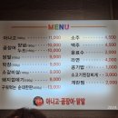 가야아나고곰장어