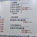 회뜨는어부가