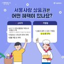 서울파피루스 이미지