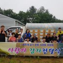 두릉리경로당 이미지