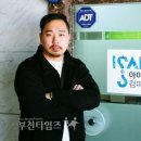아이삭컴퍼니