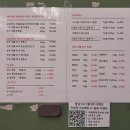 눈꽃갈비 - 시흥시 호현로22번길 19 | 마곡역회식장소｜마곡역한우 눈꽃한우 서래갈비 후기