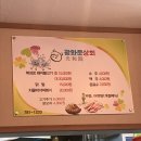 광화문상회 이미지